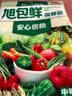 旭包鲜日本品牌保鲜袋中号一次性PE抽取式食品塑料袋便携 30*20cm*70只 实拍图
