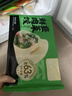 袁记味享【79.9任选5件】袁记云饺 酸菜白菜玉米香菇木耳鲜肉饺子云吞早餐 【1盒15颗】韭菜鲜肉饺330g*1 实拍图