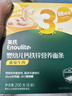 英氏婴幼儿钙铁锌面条原味200g 宝宝辅食挂面儿童早餐长直面 真验厂 实拍图
