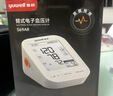 鱼跃（yuwell）深度房颤旗舰电子血压计血压仪医用高精准高血压测量仪家用S69AR 实拍图