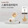 世喜保温杯配件水杯吸管嘴直饮吸管奶嘴保温杯奶嘴杯套杯盖吸管杯配件 儿童保温杯-吸管杯头+直饮吸嘴 实拍图