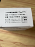 国际电工 （DIBOLANG）入冬关灯神器懒人开关灯控制器自动遥控智能辅助器无线宿舍免布线 主机+射频遥控器1个【可穿墙】 实拍图