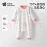 贝肽斯宝宝睡衣春秋薄款2026新款男女儿童长袖家居服连体衣服套装 实拍图