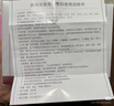 可复美医用敷料皮肤修复液体敷料补水次抛状创面护理28支心动购物季 实拍图