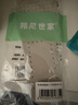 3AnGnI2双乳胶牛皮鞋垫男女轻薄透气吸汗防臭舒适软弹站久不累 实拍图