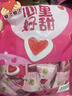 徐福记心形橡皮糖草莓味528g 约70颗 结婚订婚喜糖礼盒 散装伴手礼糖果 实拍图