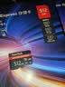 闪迪（SanDisk）512GB TF(MicroSD Express)内存卡 读880MB/s 写650MB/s 适配运动相机无人机 Switch2游戏机存储卡 实拍图