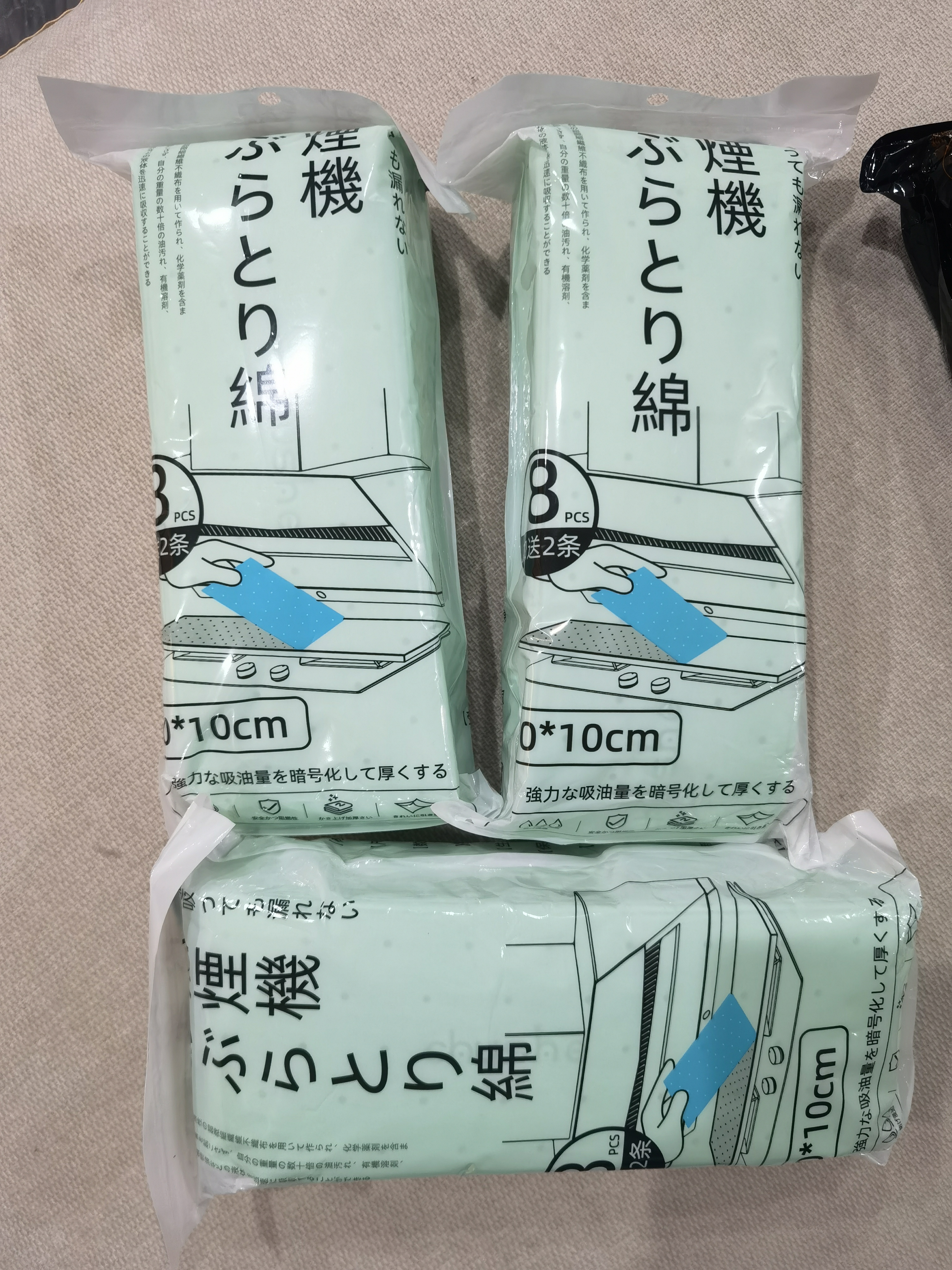 初舍（CHUSHE）活性炭吸油棉条吸抽油烟机专用油槽垫油纸过滤网通用厨房加厚10条 实拍图