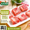 龙大肉食猪肋排1斤 冷冻免切猪排骨猪肋骨猪肋条 猪肉烧烤  出口日本级 实拍图