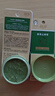 润本紫草止痒膏15g*2舒缓红痒+驱蚊喷雾30ml*2驱蚊液户外防蚊虫叮咬 实拍图