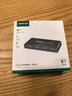 绿联USB3.0切换器二进四出打印机共享器 两台笔记本电脑主机共用键盘鼠标U盘四口分线器30768 实拍图