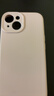 第一卫DIVI【液态超防摔】适用苹果15手机壳 iphone15保护套全包防摔防磨防震亲肤男女款超薄软壳 粉 实拍图