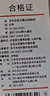 京东京造10A抗菌长袖t恤男卫衣打底衫衣服小白T男装春季宽松休闲白XL 实拍图