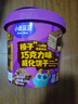 小鹿蓝蓝宝宝挖沙小工具桶装巧克力饼干儿童榛子巧克力味威化饼干150g桶装 实拍图