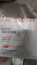 雅漾（Avene）专研密集修护面膜3片 超修小白膜舒缓褪泛红补水修红敏肌急救 实拍图