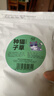 寿禾 猫草种子小麦苗土培水培猫零食草籽 潍丰猫草种子200g 实拍图