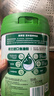 美赞臣（MeadJohnson）进口鱼油粉中老年成人奶粉高钙高蛋白奶粉母亲节礼物礼盒700g 实拍图
