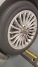 米其林（MICHELIN）汽车轮胎 225/50R17 98W 浩悦五代 Primacy 5 适配雅阁/奔驰C级 实拍图