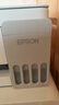 爱普生（EPSON）【6代新品】L3351墨仓式彩色打印机 微信打印/无线连接 家用AI学习打印机（打印、复印、扫描） 实拍图