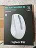 罗技（Logitech）大师系列 MX Anywhere 3S 静音鼠标 无线蓝牙双模 商务办公 便携 太空银 接收器另购 苹果鼠标适配 实拍图