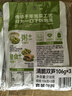 吉香居清脆双笋 脆笋莴笋下饭菜咸菜减盐榨菜106g*3包微辣 实拍图