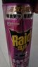 雷达（Raid）杀虫剂喷雾 550ml*2瓶 香甜橙花香型家用室内杀蟑 杀虫气雾剂 实拍图
