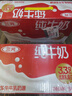 三元纯牛奶250ml*24盒北京限定（原特品） 整箱送礼 新老包装随机发货 实拍图