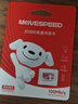 移速（MOVE SPEED）JOY联名款64GB TF（MicroSD）存储卡U3 V30 A1 C10手机平板高速内存卡行车记录仪监控摄像头游戏机 实拍图