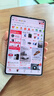 HUAWEI MatePad Mini 悦读版 支持教育优惠 华为平板电脑OLED屏SIM卡版可通话移动办公 12+256GB 曜石黑 实拍图