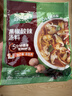 家乐快熟汤系列 黑椒酸辣汤36g*10包 正宗胡辣汤料包速食方便早餐宵夜 实拍图