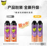 雷达（Raid）杀虫剂喷雾 550ml*2瓶 香甜橙花香型家用室内杀蟑 杀虫气雾剂 实拍图