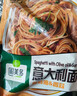 圃美多橄榄油香蒜意大利面2人份 420g 方便面速食面条早餐 实拍图