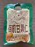 三只松鼠有机甘栗仁500g 熟制即食板栗仁栗子仁坚果零食端午团购送礼 实拍图