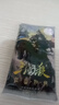 三国杀江山如故:合包 梦诸葛 起承转合线下专属武将扩展包 桌游卡牌 江山如故：起包 晒单实拍图