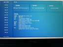惠普（HP）HyperX暗影精灵PRO 16游戏本笔记本电脑U7-255HXRTX5060 16G 1T QHD 240Hz 功耗200W+ 实拍图