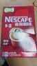 雀巢（Nestle）【樊振东同款】1+2原味低糖*速溶咖啡三合一冲调饮品90条1350g 实拍图