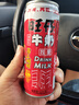 旺旺旺仔牛奶 240ml*12罐  儿童早餐奶马年版限定礼盒装  送礼佳品 实拍图