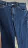 京东京造【已售30w件+】牛仔裤男士休闲裤子夏季男直筒高端新款 深蓝32 实拍图