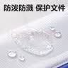 得力(deli)A4文件袋拉链袋办公资料袋票据收纳袋拉边袋学生科目分类袋试卷收纳 10只装27040 实拍图