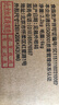 红星二锅头 小二 清香型白酒 56度 100ml*24瓶 整箱装 纯粮口粮酒 实拍图