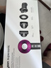 戴森（DYSON）HD15 高速吹风机 Dyson Supersonic 电吹风 负离子 速干护发 多风嘴  礼物推荐 紫红色【价保618】 实拍图