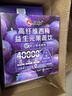 仁和白芸豆左旋黑咖啡3盒+西梅汁纤维饮3盒搭提高代谢大肚子 实拍图