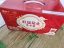 蒙牛牛奶花生双蛋白饮品苗条装200ml×12盒送礼礼盒装 实拍图