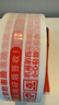 得力(deli)白色警示语快递胶带/封箱胶带/打包宽胶带 42mm*120m*50μm 5卷装 33445 实拍图