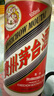 茅台2024年 飞天 酱香型白酒 53度 500ml 双支礼盒装【名酒鉴真】 实拍图
