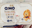 奇莫皇家至柔拉拉裤XXXXL32片(20kg以上)加大码弹力裤超能吸透气 实拍图