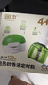 润本蚊香液电蚊香液驱蚊液45ml*4瓶+1个定时加热器驱蚊防蚊蚊香无香型 实拍图