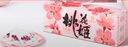 东阿阿胶桃花姬阿胶糕285g礼袋款即食送礼520送女朋友礼物送长辈女营养品 实拍图