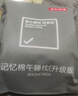 京东京造 午睡枕 航天记忆棉抱枕午休枕头 办公室趴睡学生儿童睡觉神器 实拍图