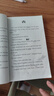 神奇树屋.中英双语系列.典藏礼盒装（32册礼盒装）[Magic Tree House]英文原版章节书鼻祖，牛津之后小学生阅读必备暑假阅读暑假课外书课外暑假自主阅读假期读物省钱卡  寒假暑假推荐必读书 晒单实拍图